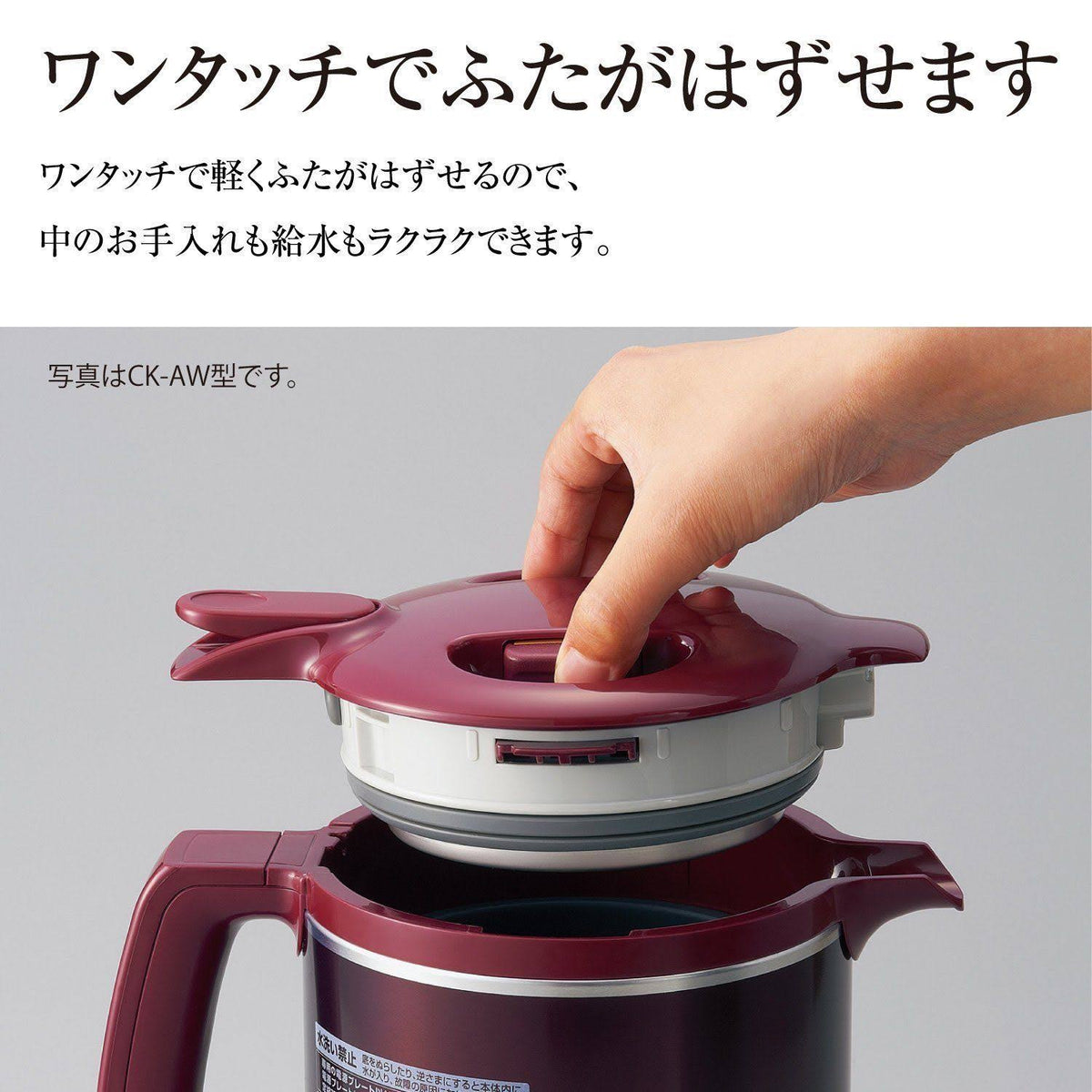 Electric Kettle 800ml 90 Warming Function U2895